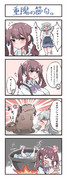 重陽の節句