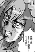 ９月だというのに