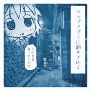 今日の疲弊ちゃん