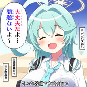 そんな装備で大丈夫か？