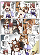 タキオンの実験に協力してあげるダンツ