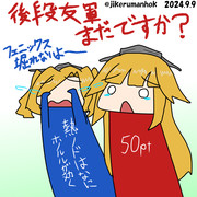 ブルックリン級、悲痛な叫び