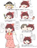 ゆっくりるりま