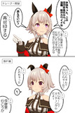 こわいものみたさ