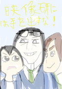 映像研には手を出すな!