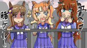 みんなで応援！