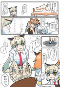 アムちゃん捨てないで