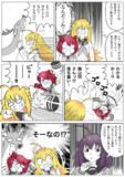 知っているのかこしあん