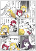 知っているのかこしあん