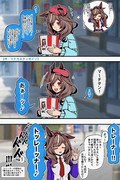 【KFCで持ち帰りマチタン】20240910