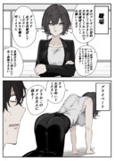 本性