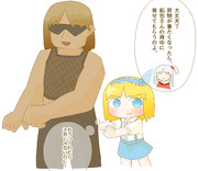 拓也さんとアリスちゃんとお母さん