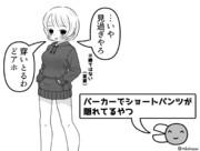 好きなシチュエーション発表ペンギン　２匹目