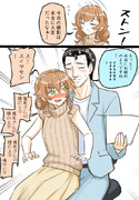 膝乗りな風×香漫画