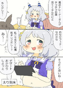 勘違いしてるミラ子漫画