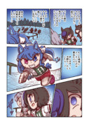 ライスシャワーと気付き