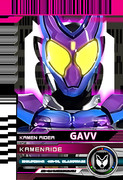 仮面ライダーガヴ