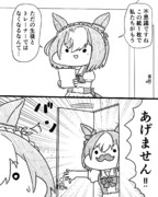 シーザリオ