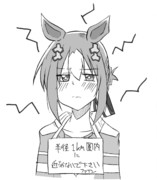 油そば選択殿下