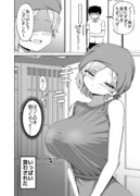 人気の一蘭（2/2）