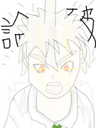 覚醒日向