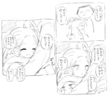 ユズの漫画