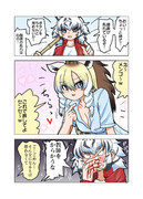 女子高のホワタイ先生