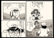確率どうなん？