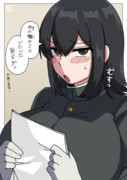 むすっと秘書艦