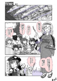 釣り余った秋刀魚の消費先。