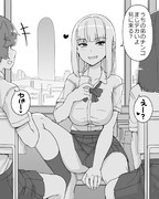 チンコ