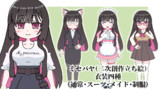 ミセバヤさんの立ち絵更新
