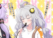 違いの分かる充電中あかりちゃん