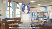 娘さんを＝お約束＝くださいっ！