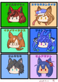 カノープス+寮長