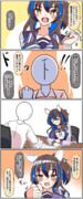 腕相撲ヘリオス