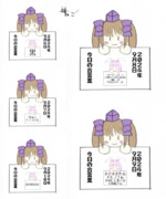 はたてさんpresents今日の合言葉　２０２４年０９月その２