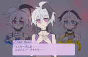 …………？