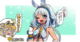 頼もしいと言うか逞しいと言うか