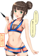 浜口あやめ＝サン