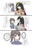 なんでも速いカルストンライトオ②