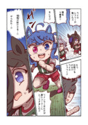 ツインターボと第4コーナー