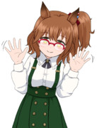 まーちゃん