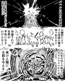 新しいバベル