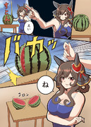 指一本でスイカを割るジェンティルドンナ