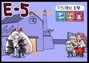 わかっちゃいるけど～