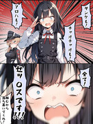 追撃してくる朝潮ちゃん