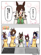 大豊食祭の進捗を尋ねるお料理フレンズ