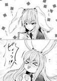 熱いんげ