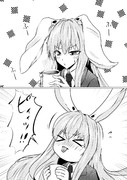 熱いんげ